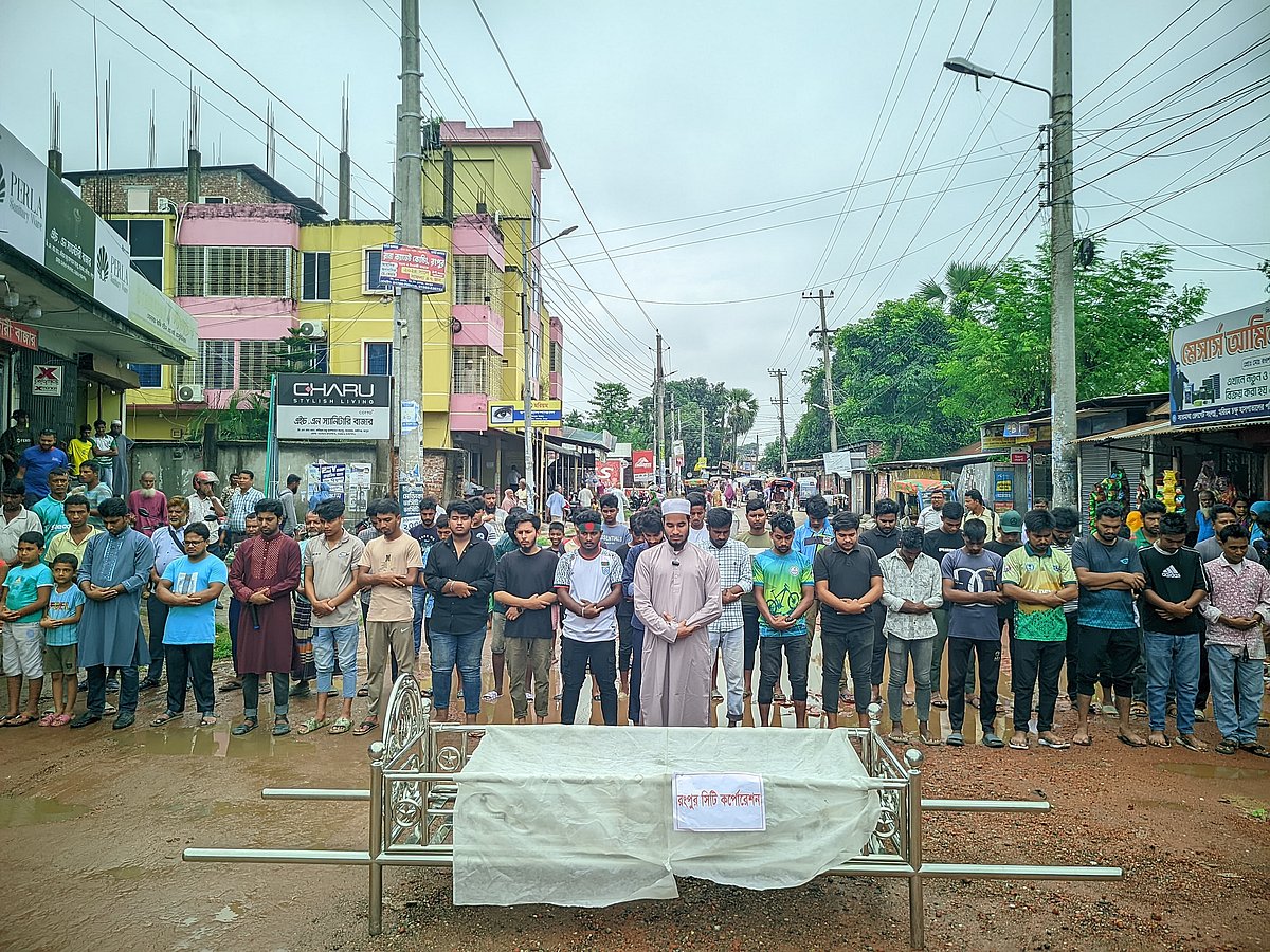 রংপুরে সড়ক সংস্কারের দাবিতে প্রতীকী জানাজা কর্মসূচি পালন করেছেন স্থানীয় বাসিন্দারা। আজ রোববার
