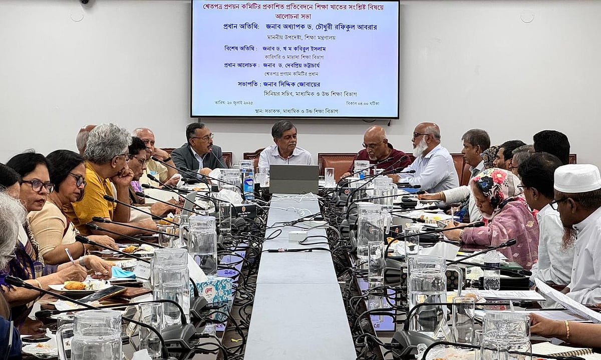 শিক্ষা মন্ত্রণালয়ের মতবিনিময় সভায় বক্তব্য দেন শিক্ষা উপদেষ্টা সি আর আবরার