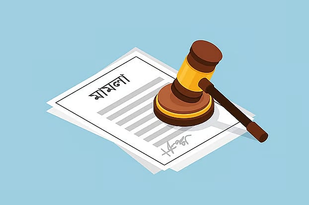 প্রতীকী ছবি