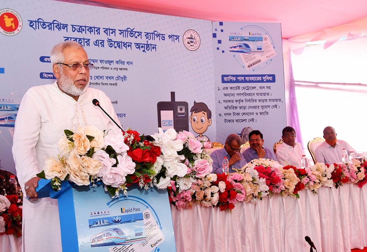 হাতিরঝিলে চলাচলকারী চক্রাকার বাসের ভাড়া পরিশোধে র‍্যাপিড পাস ব্যবহার কার্যক্রমের উদ্বোধনী অনুষ্ঠানে বক্তব্য দেন উপদেষ্টা মোহাম্মদ ফাওজুল কবির খান
