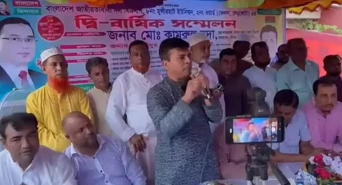 কুমিল্লার চৌদ্দগ্রামে স্থানীয় বিএনপির সম্মেলনে বক্তব্য দেন বিএনপি নেতা কামরুল হুদা। শনিবার বিকেলে চৌদ্দগ্রামের মুন্সিরহাট উচ্চবিদ্যালয় মাঠে