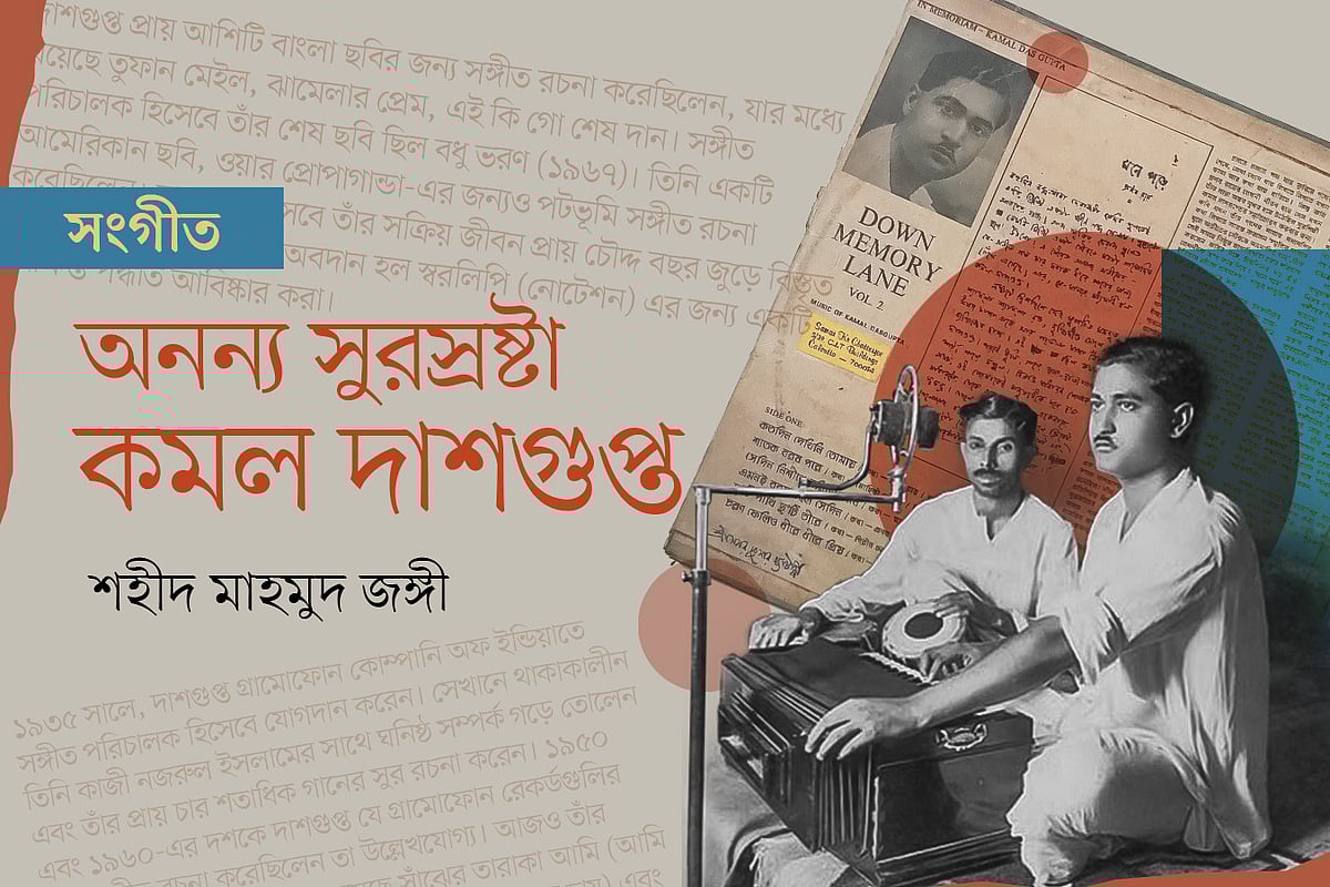 গ্রাফিকস: প্রথম আলো