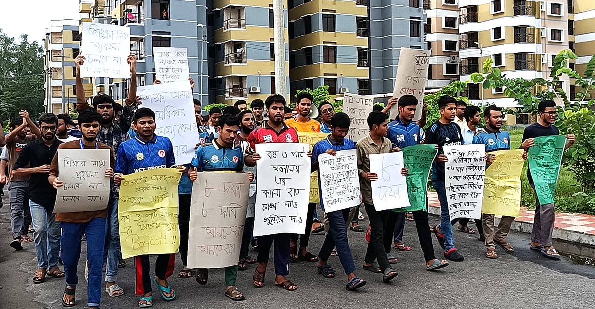 জামালপুর টেক্সটাইল ইঞ্জিনিয়ারিং কলেজের প্রশাসনিক ও একাডেমিক ভবনে তালা ঝুলিয়ে আন্দোলনে নেমেছেন শিক্ষার্থীরা। আজ সোমবার