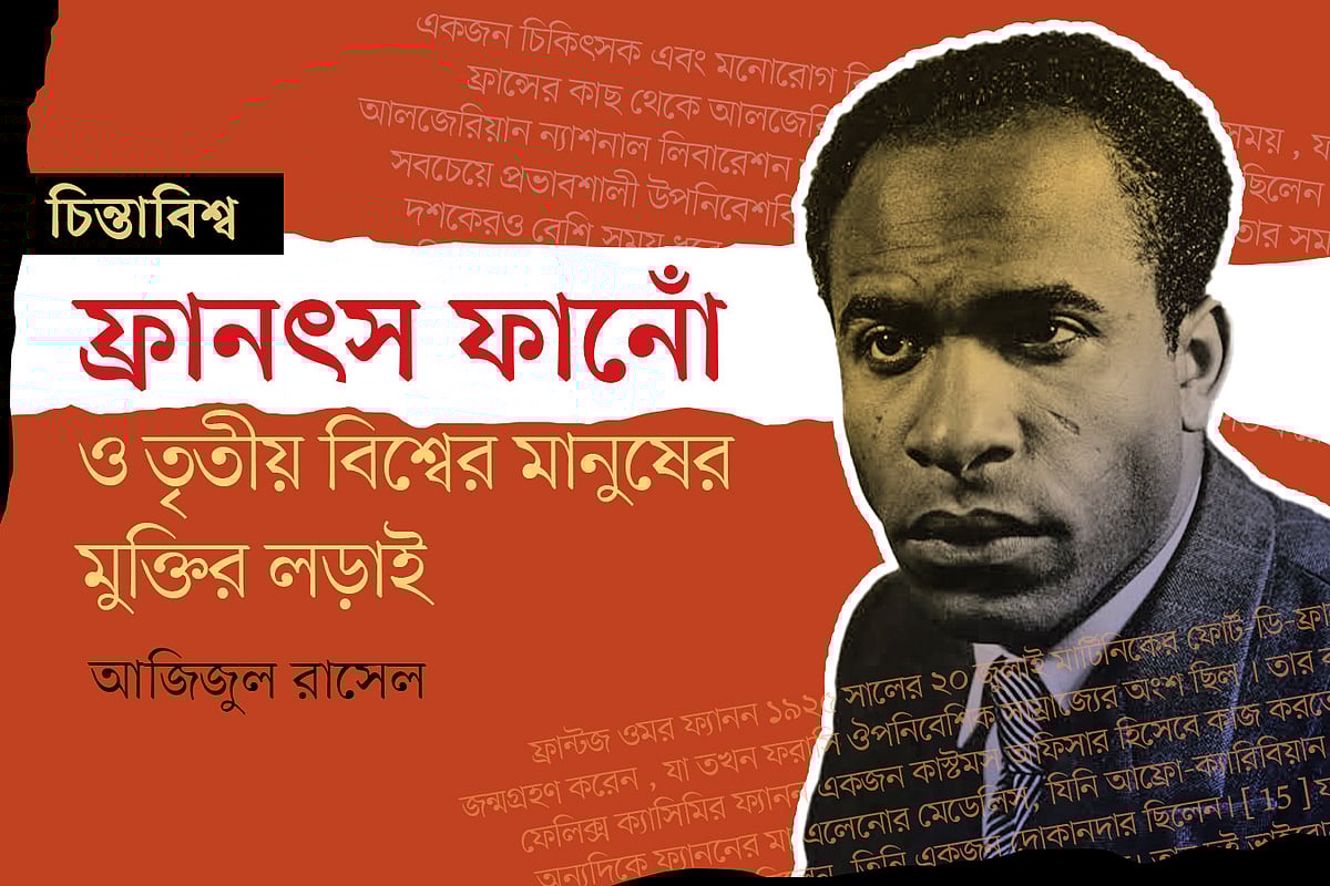 গ্রাফিকস: প্রথম আলো