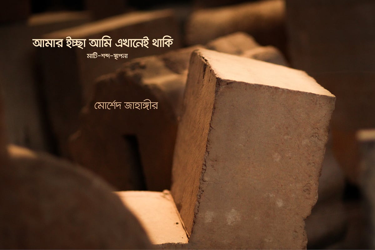 ছবি: কলাকেন্দ্রের সৌজন্যে