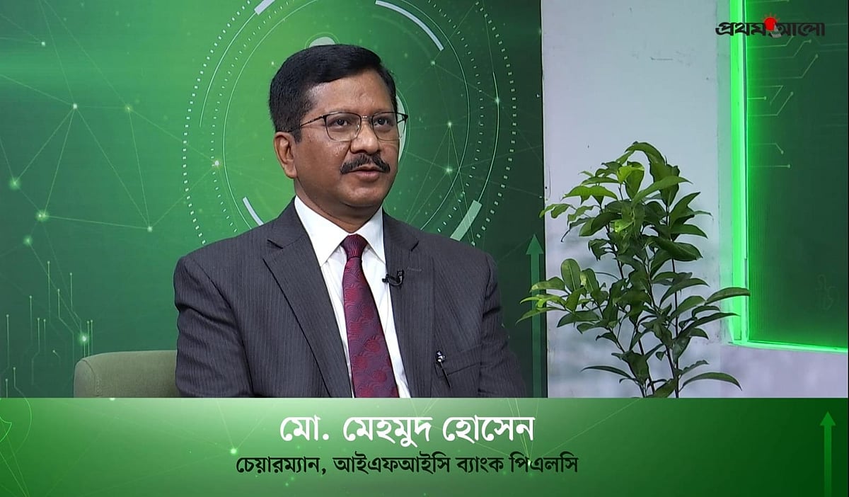 বাংলাদেশের ব্যাংকিং খাতের সম্ভাবনা, চ্যালেঞ্জ এবং আইএফআইসি ব্যাংকের সামগ্রিক বিষয় নিয়ে কথা বলেন ব্যাংকটির চেয়ারম্যান মো. মেহমুদ হোসেন