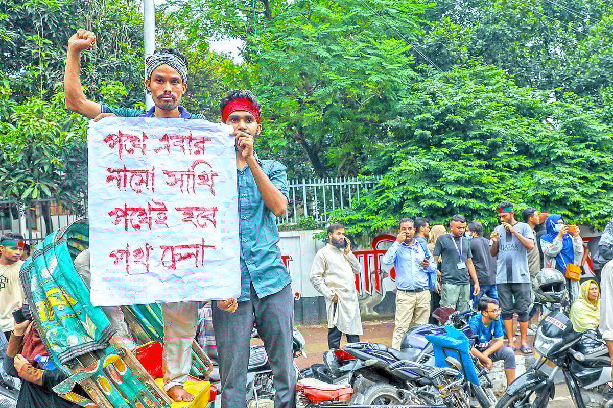 চব্বিশের গণ–অভ্যুত্থানে কোনো নির্দিষ্ট রাজনৈতিক লক্ষ্য ও নেতৃত্ব ছিল না