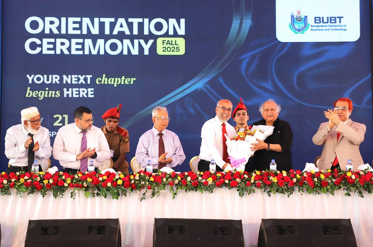 ছবি: বিজ্ঞপ্তি