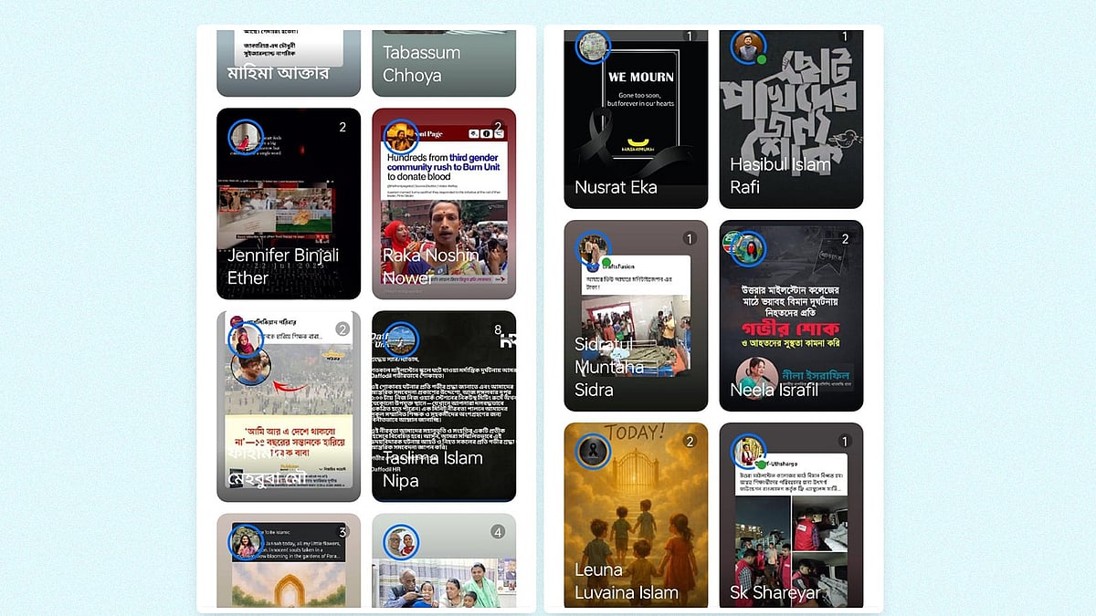 সামাজিক যোগাযোগমাধ্যমে বিমান দুর্ঘটনায় ক্ষতিগ্রস্তদের জন্য শোক প্রকাশ করেছেন অনেকে