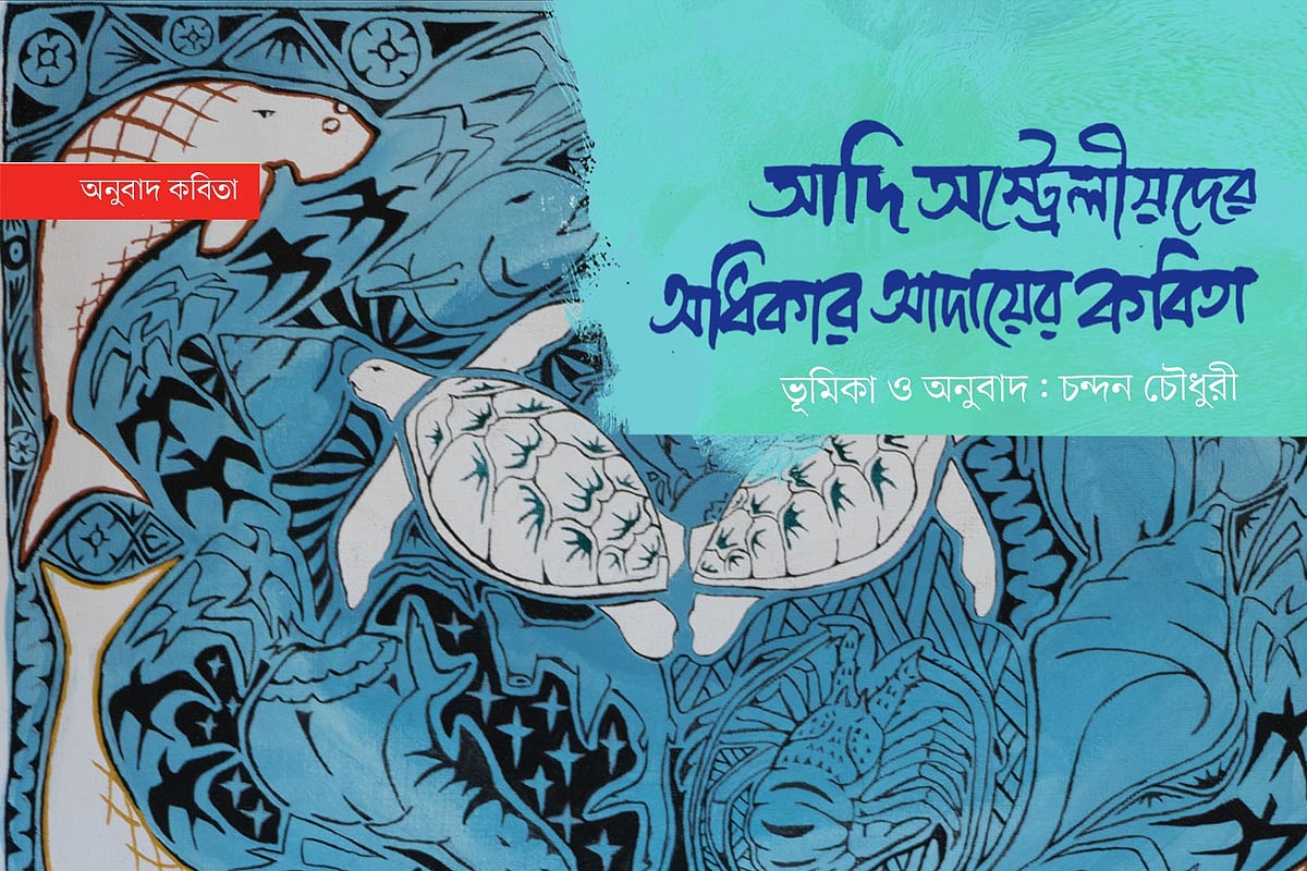 গ্রাফিকস: প্রথম আলো