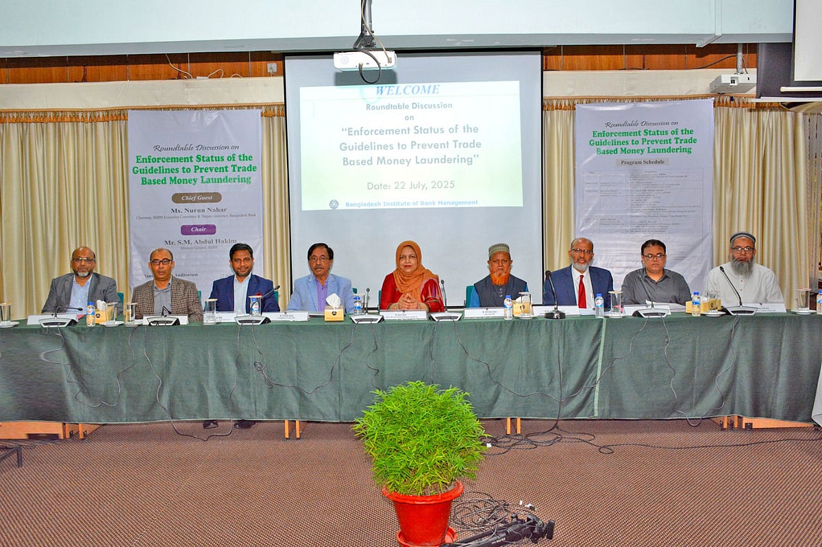 বাংলাদেশ ইনস্টিটিউট অব ব্যাংক ম্যানেজমেন্ট (বিআইবিএম) আয়োজিত গোলটেবিল আলোচনায় অর্থ পাচার নিয়ে এক গবেষণাপত্র উপস্থাপন করা হয়। আজ মঙ্গলবার সকালে বিআইবিএমের মিলনায়তনে