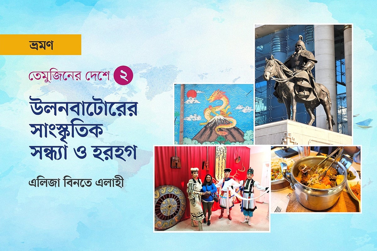 গ্রাফিকস: প্রথম আলো