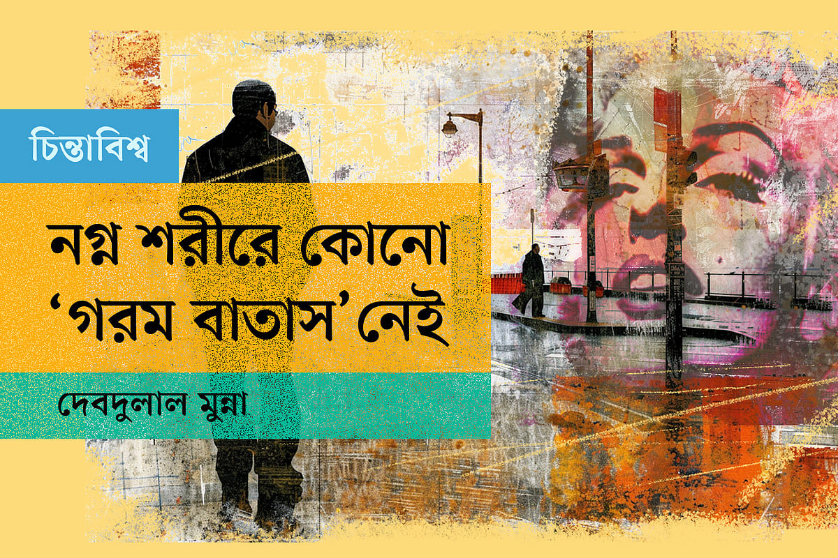 গ্রাফিকস: প্রথম আলো