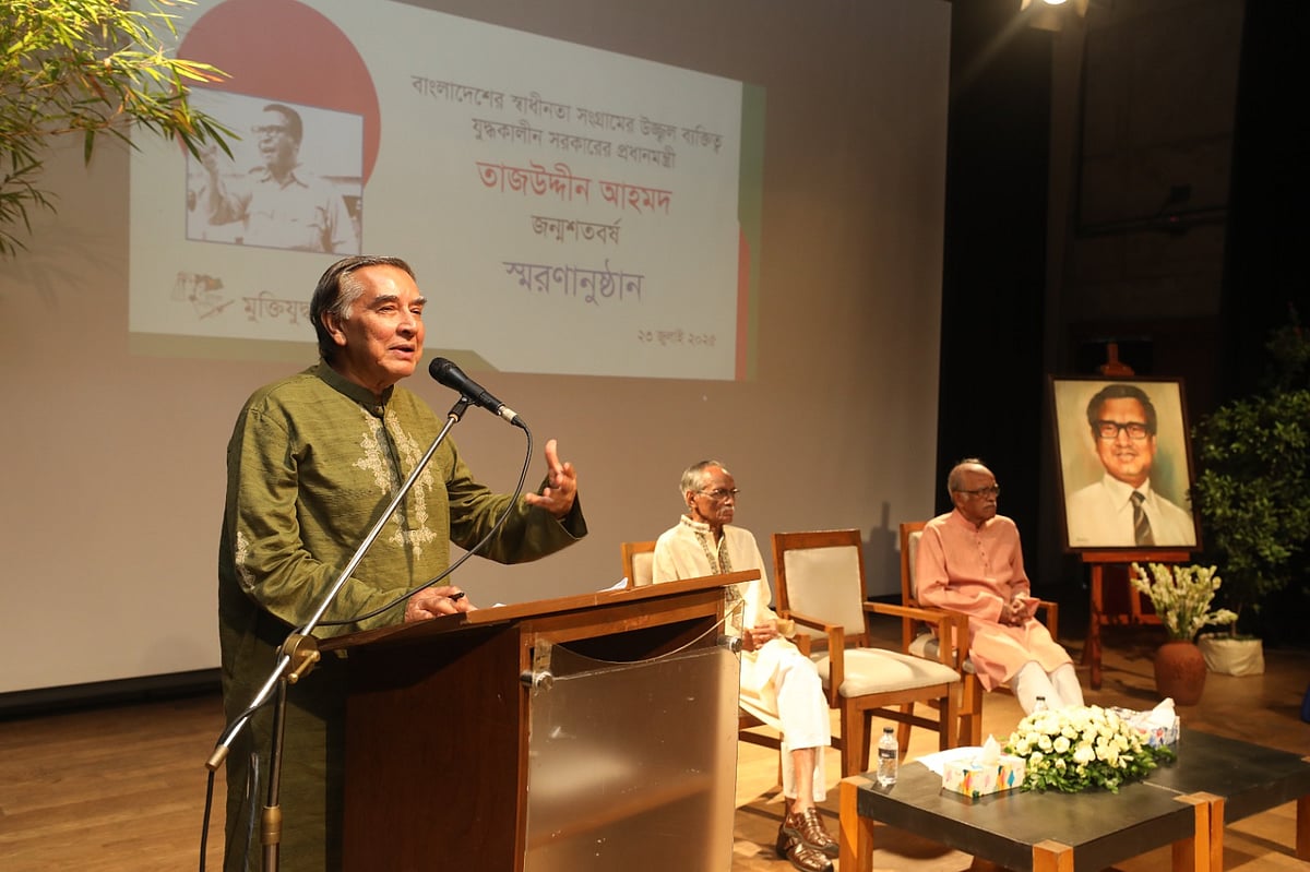 ‘বাংলাদেশের স্বাধীনতা সংগ্রামের উজ্জ্বল ব্যক্তিত্ব যুদ্ধকালীন সরকারের প্রধানমন্ত্রী তাজউদ্দীন আহমদ জন্মশতবর্ষ স্মরণানুষ্ঠানে’ বক্তব্য দেন ডেইলি স্টার সম্পাদক মাহ্ফুজ আনাম