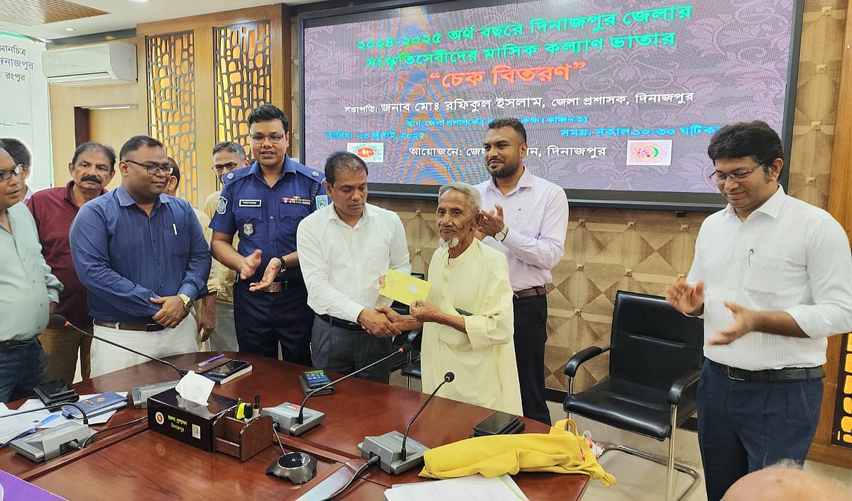 দিনাজপুর জেলা প্রশাসকের সম্মেলনকক্ষে সংস্কৃতিসেবীদের কল্যাণ ভাতার চেক বিতরণ অনুষ্ঠানে বংশীবাদক মো. আবদুল্লাহর হাতে চেক তুলে দিচ্ছেন জেলা প্রশাসক রফিকুল ইসলাম