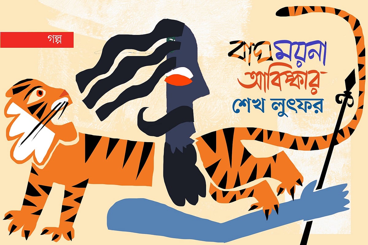 এস এস রাকিবুর রহমান