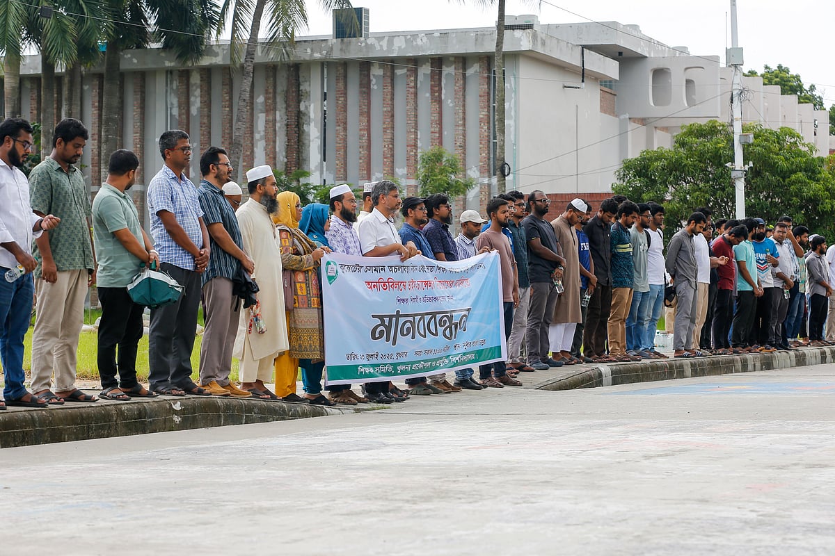 দ্রুত উপাচার্য নিয়োগ দিয়ে কুয়েটের শিক্ষা ও প্রশাসনিক কার্যক্রম চালু করার দাবিতে শিক্ষক, শিক্ষার্থী ও অভিভাবকদের মানববন্ধন। খুলনা প্রকৌশল ও প্রযুক্তি বিশ্ববিদ্যালয়,  ২৩ জুলাই