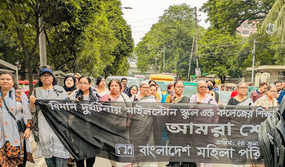 শোক মিছিলটি জাতীয় প্রেসক্লাবের সামনে থেকে শুরু হয়। জাতীয় বার্ন ও প্লাস্টিক সার্জারি ইনস্টিটিউট হয়ে মিছিলটি নিমতলীর মোড়ে শেষ হয়