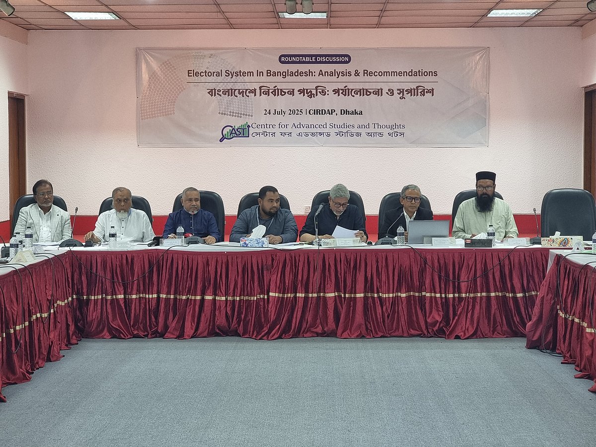 ‘বাংলাদেশে নির্বাচন পদ্ধতি: পর্যালোচনা ও সুপারিশ’ শীর্ষক গোলটেবিল বৈঠকে বক্তারা। রাজধানীর সিরডাপ মিলনায়তনে, ২৪ জুলাই
