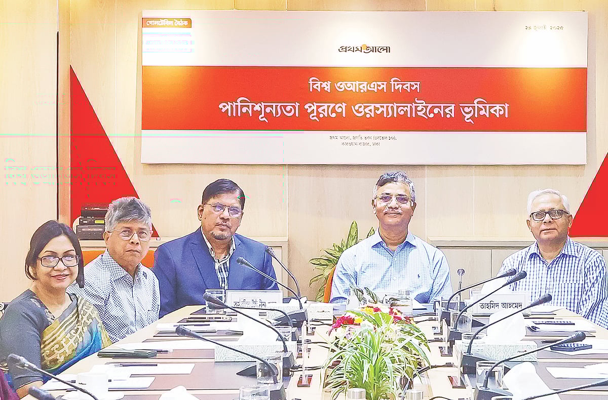 ‘পানিশূন্যতা পূরণে ওরস্যালাইনের ভূমিকা’ শীর্ষক গোলটেবিল বৈঠকে (বাঁ থেকে) হাসিন জাহান, সুকুমার সরকার, তসলিম উদ্দীন খান, কাজী মহিউল ইসলাম ও তাহমিদ আহমেদ। গতকাল ঢাকার প্রথম আলো কার্যালয়ে