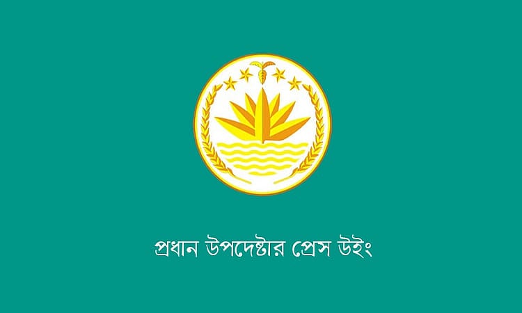 গোপালগঞ্জে হামলার ঘটনায় সাবেক বিচারপতির নেতৃত্বে তদন্ত কমিশন গঠন