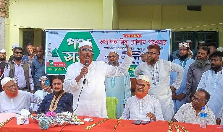 খুলনার ডুমুরিয়া উপজেলার ধামালিয়া ইউনিয়নে পথসভায় বক্তব্য দিচ্ছেন জামায়াতের সেক্রেটারি জেনারেল মিয়া গোলাম পরওয়ার। বৃহস্পতিবার বিকেলে