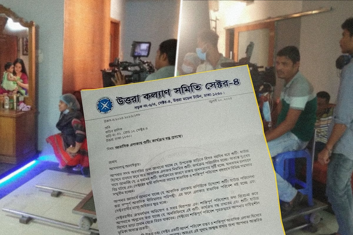শুটিং কার্যক্রম বন্ধে হাউস মালিকদের চিঠি দিয়েছে উত্তরা সেক্টর-৪ কল্যাণ সমিতি