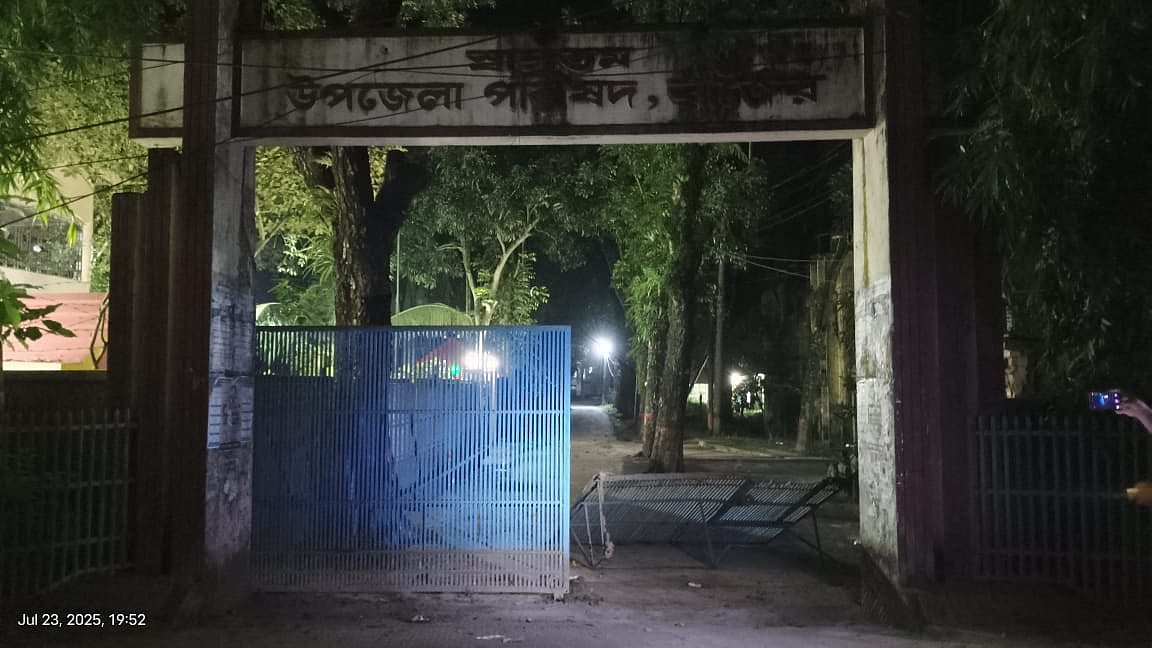 মাদারীপুরের রাজৈরে ফুটবল খেলা নিয়ে দুই গ্রামবাসীর সংঘর্ষের পর পালানোর সময় উপজেলা পরিষদের প্রধান ফটকের একটি অংশ ভেঙে ফেলা হয়। গতকাল রাতে তোলা