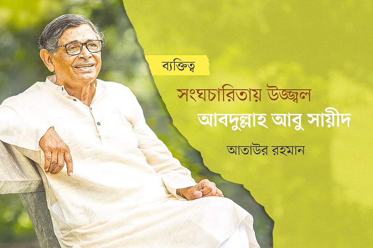 গ্রাফিকস: প্রথম আলো