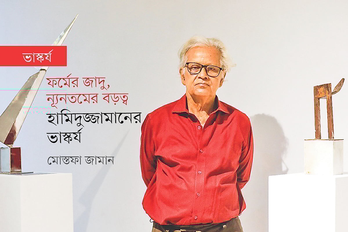 গ্রাফিকস: প্রথম আলো