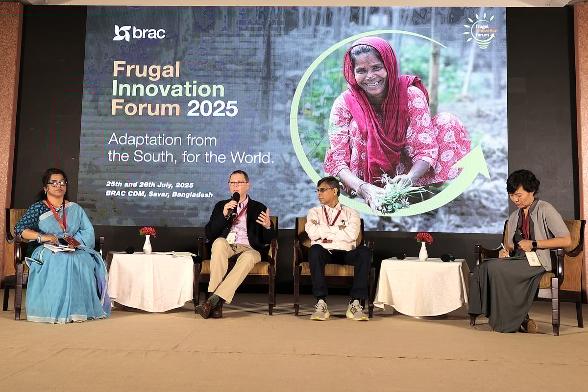 ফ্রুগাল ইনোভেশন ফোরামের (ফিফ) অষ্টম সম্মেলন। আজ শুক্রবার সাভারের ব্র্যাক সিডিএমে