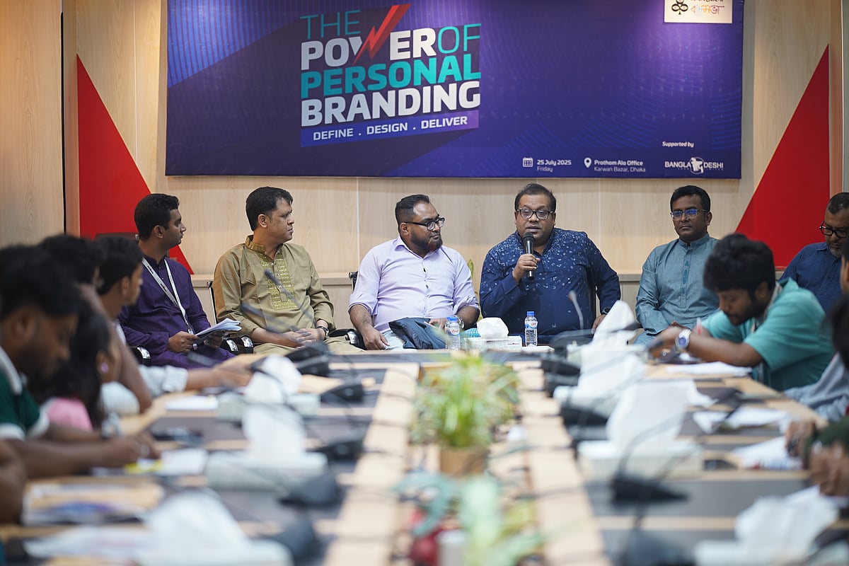 ‘দ্য পাওয়ার অব পারসোনাল ব্র্যান্ডিং: ডিফাইন, ডিজাইন, ডেলিভার’ শীর্ষক বিশেষ কর্মশালার আয়োজন করে প্রথম আলো বন্ধুসভা। ঢাকা, ২৫ জুলাই