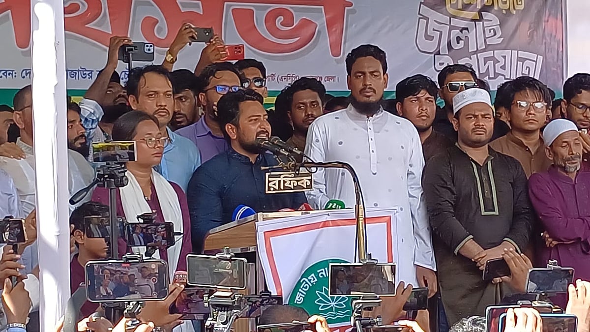 সুনামগঞ্জে এনসিপির পথসভায় বক্তব্য দিচ্ছেন দলের আহ্বায়ক নাহিদ ইসলাম। শুক্রবার বিকেলে জেলা শহরের আলফাত স্কয়ারে