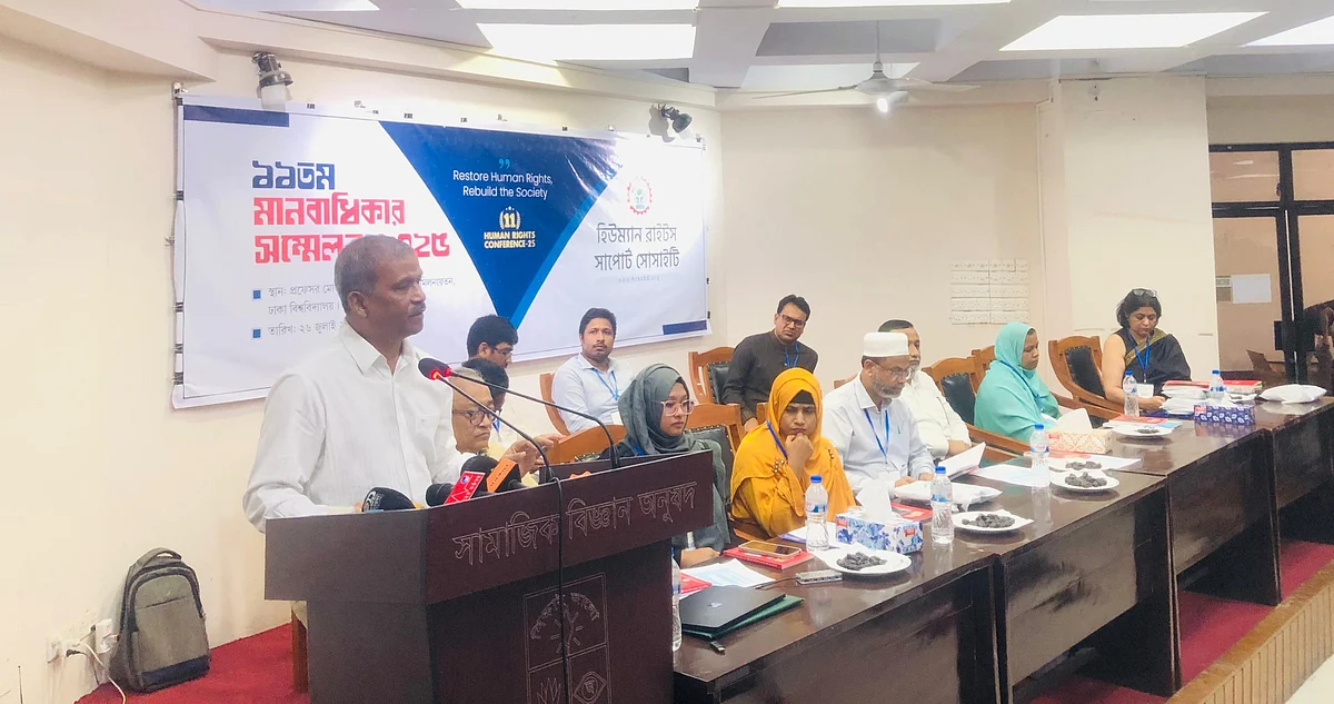 ঢাকা বিশ্বিবদ্যালয়ের মোজাফফর আহমেদ চৌধুরী মিলনায়তনে আয়োজিত ১১তম মানবাধিকার সম্মেলনে বক্তব্য দেন আইন উপদেষ্টা আসিফ নজরুল