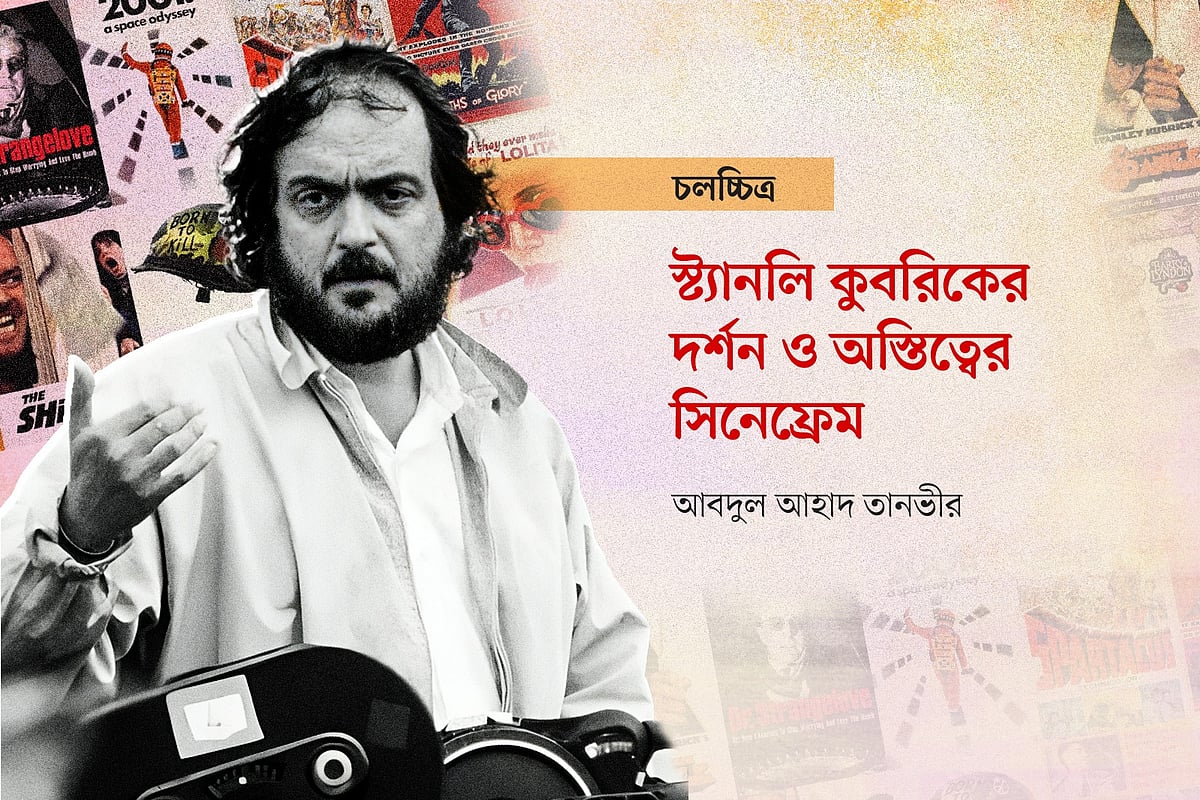 গ্রাফিকস: প্রথম আলো