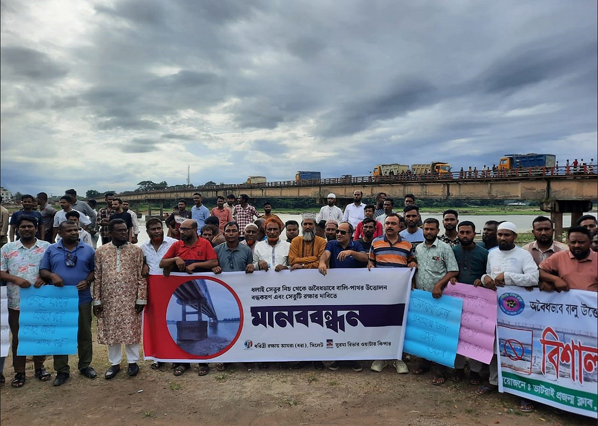 সিলেটের কোম্পানীগঞ্জ উপজেলার ধলাই সেতু রক্ষায় মানববন্ধন করেছেন পরিবেশবাদীরা। আজ শনিবার বিকেলে