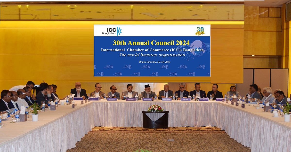 আন্তর্জাতিক চেম্বার অব কমার্স, বাংলাদেশের (আইসিসিবি) সভাপতি মাহবুবুর রহমানের (বাঁ থেকে ৫ম) সভাপতিত্বে আজ শনিবার ঢাকায় সংগঠনটির ৩০তম বার্ষিক কাউন্সিল অনুষ্ঠিত হয়। এতে আইসিসিবির নির্বাহী পর্ষদের পাশাপাশি বিভিন্ন চেম্বার ও ব্যবসায়িক সংগঠনের সভাপতি এবং বিদেশি কূটনীতিকরা উপস্থিত ছিলেন।