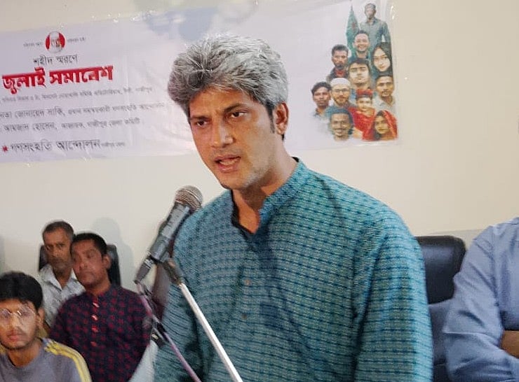 সমাবেশে বক্তব্য দিচ্ছেন গণসংহতি আন্দোলনের প্রধান সমন্বয়কারী জোনায়েদ সাকি। শনিবার বিকেলে গাজীপুরের টঙ্গীর মিলগেট এলাকায় নোয়াখালী সমিতি মিলনায়তনে