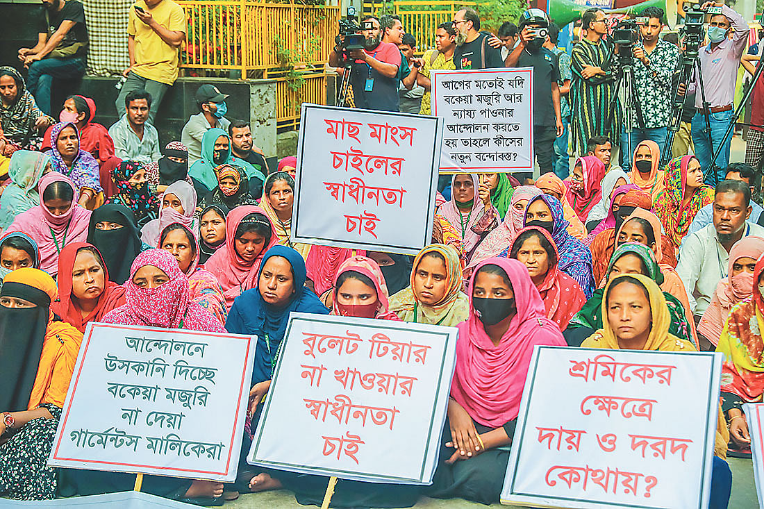 বকেয়া বেতন ও বোনাসের দাবিতে পোশাক কারখানার শ্রমিকদের বিক্ষোভ