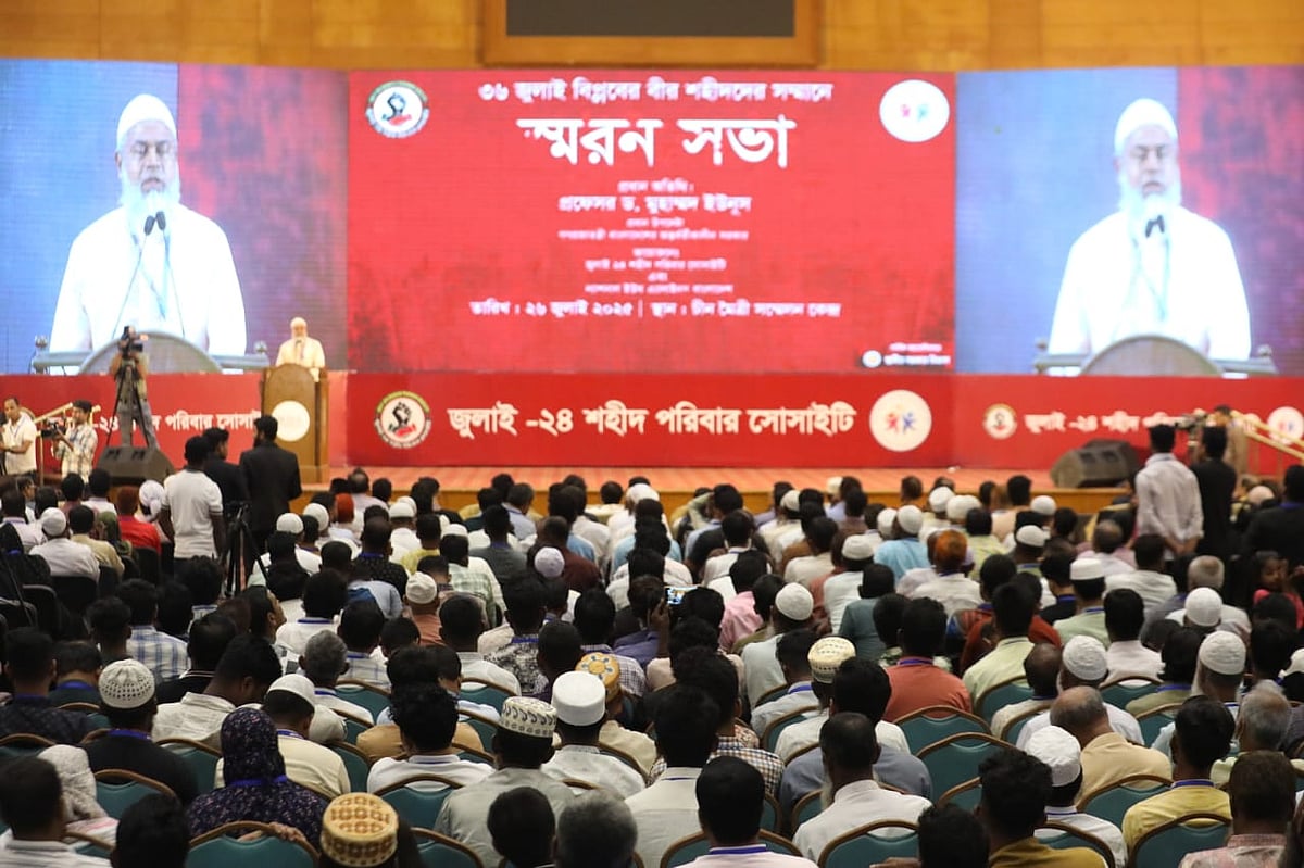 ‘৩৬ জুলাই বিপ্লবের বীর শহীদদের সম্মানে স্মরণসভায়’ বক্তব্য দেন শহীদ পরিবারের সদস্যরা। বাংলাদেশ-চীন মৈত্রী সম্মেলন কেন্দ্র, আগারগাঁও ২৬ জুলাই