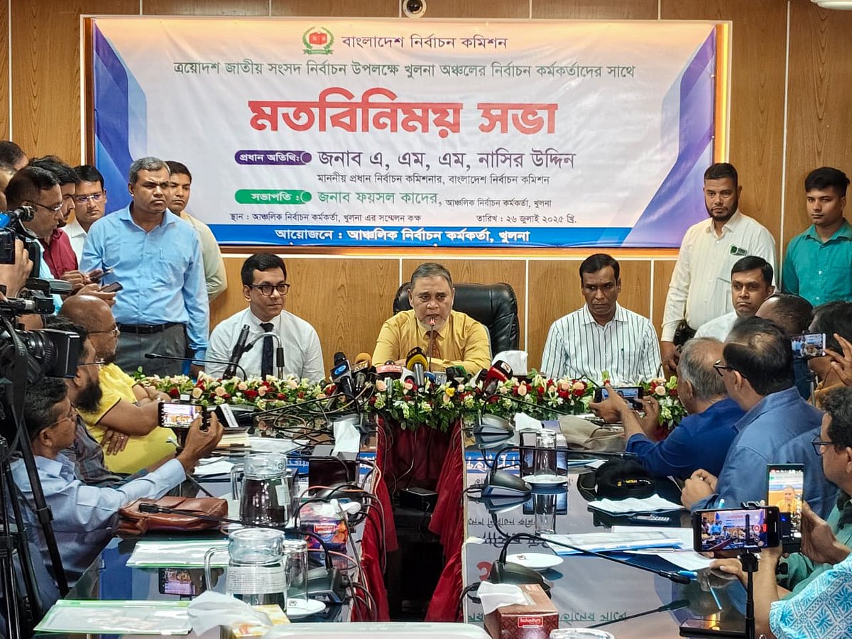 খুলনার আঞ্চলিক নির্বাচন কর্মকর্তার কার্যালয়ে মতবিনিময় সভায় সিইসি এ এম এম নাসির উদ্দিন