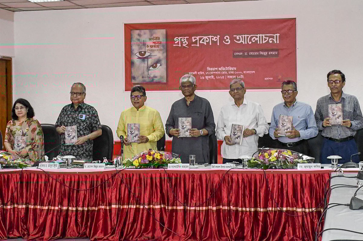 অর্থনীতি, শাসন ও ক্ষমতা: যাপিত জীবনের আলেখ্য বইয়ের প্রকাশনা অনুষ্ঠানে (বাঁ থেকে) ফাহমিদা খাতুন, মাহবুব উল্লাহ, হোসেন জিল্লুর রহমান, সালেহউদ্দিন আহমেদ, মির্জা ফখরুল ইসলাম আলমগীর, এম হুমায়ুন কবির ও আলতাফ পারভেজ। গতকাল সিরডাপ মিলনায়তনে