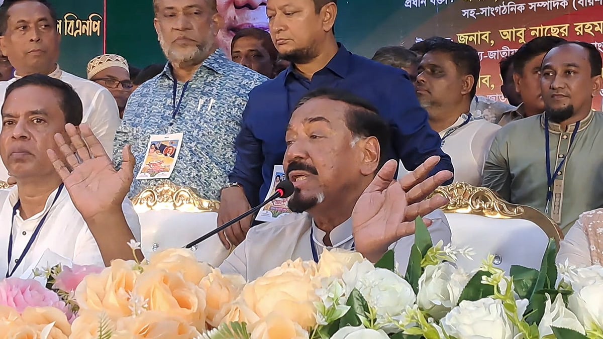 ভোলার লালমোহন উপজেলা বিএনপির সম্মেলনে প্রধান অতিথির বক্তব্য দেন দলের স্থায়ী কমিটির সদস্য হাফিজ উদ্দিন আহমেদ। শনিবার দুপুরে উপজেলা পরিষদ মিলনায়তনে