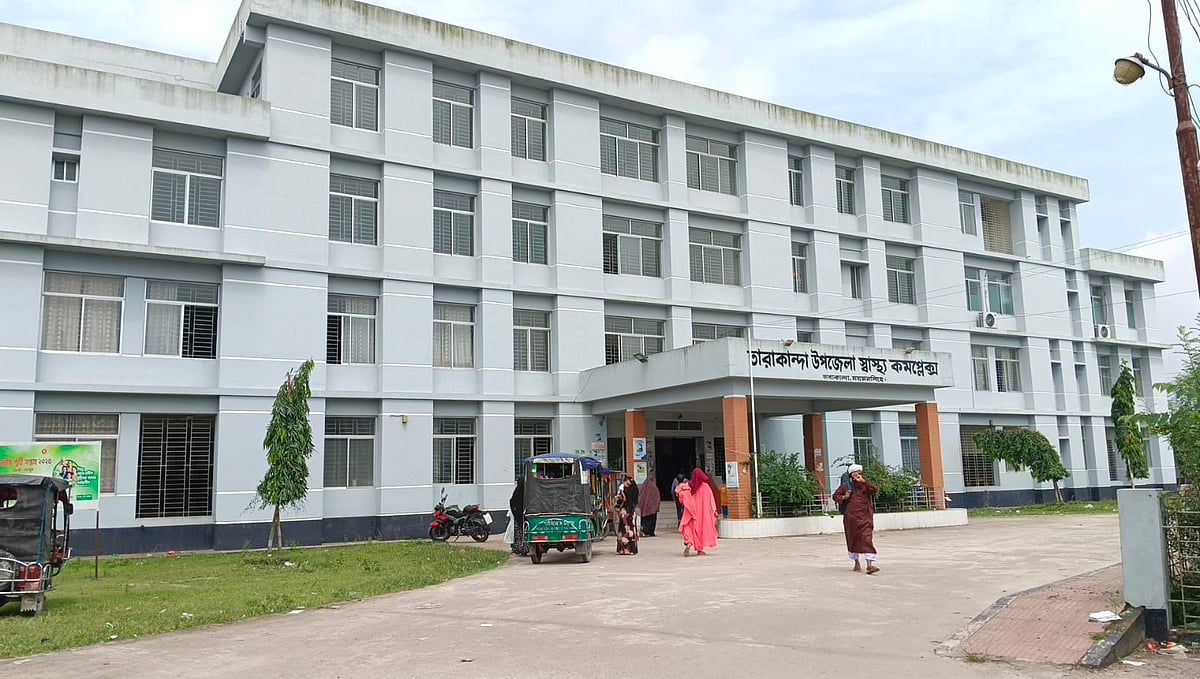 ২০২২ সালের ১৯ ফেব্রুয়ারি ময়মনসিংহের তারাকান্দা উপজেলা স্বাস্থ্য কমপ্লেক্স উদ্বোধন করা হয়