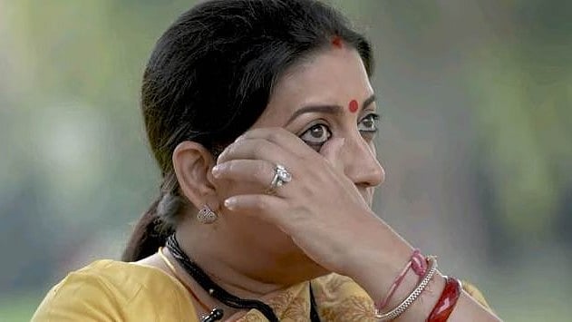 স্মৃতি ইরানি। ইউটিউব ভিডিও থেকে