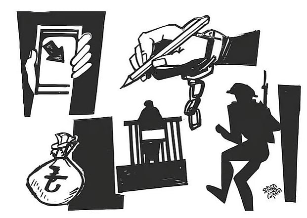 প্রতীকী ছবি