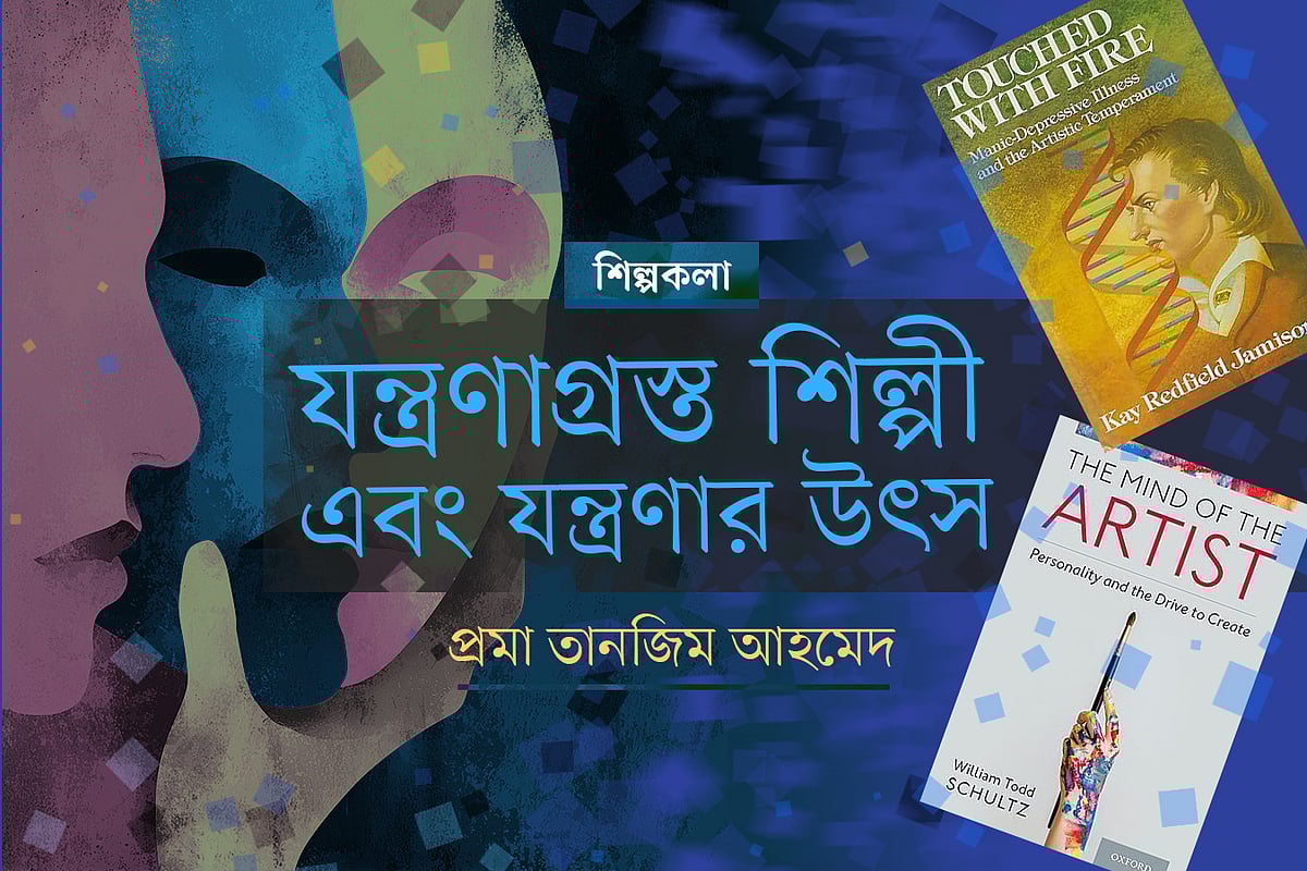 গ্রাফিকস: প্রথম আলো