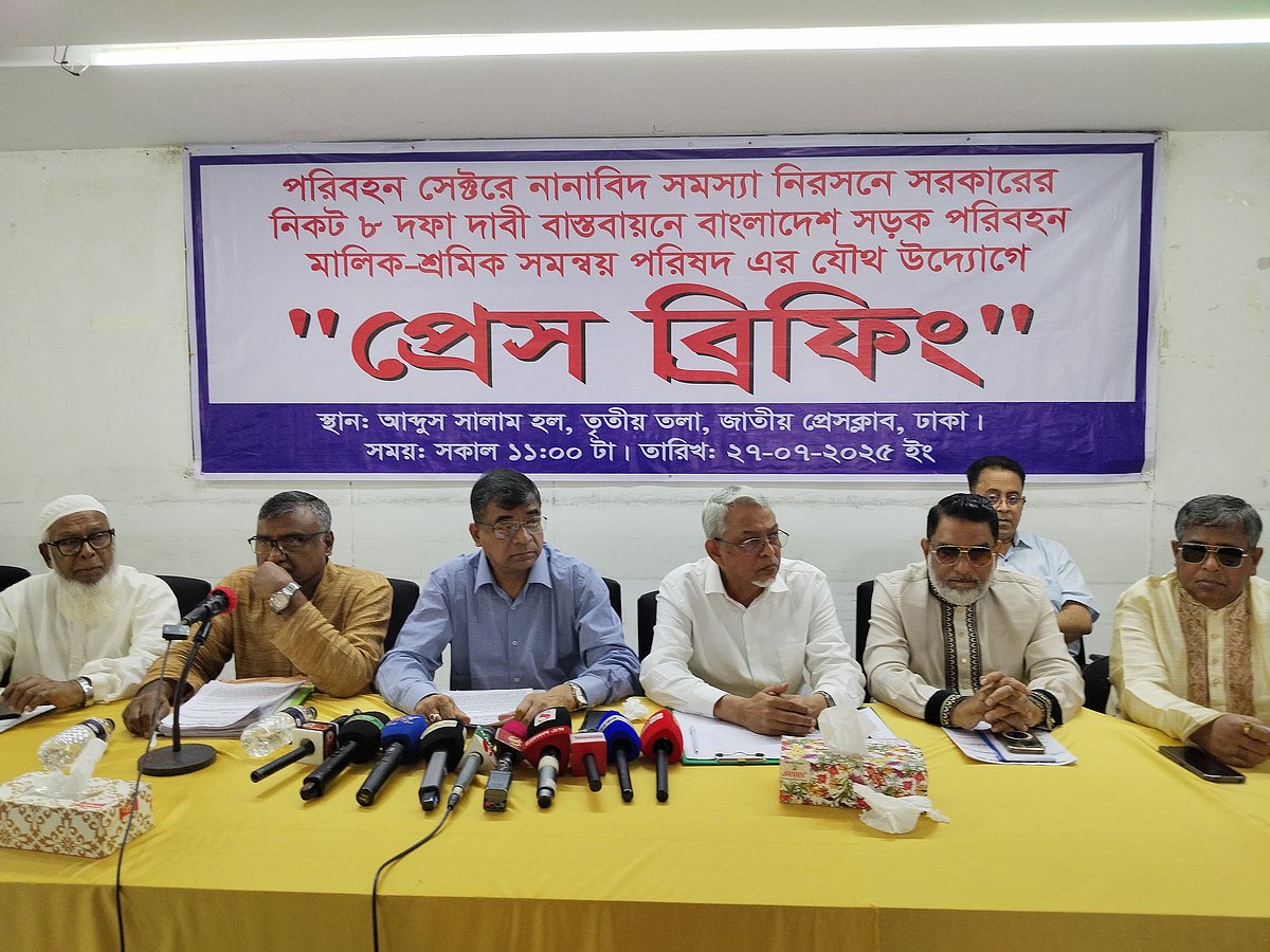 সংবাদ সম্মেলনে বাংলাদেশ সড়ক পরিবহন মালিক–শ্রমিক সমন্বয় পরিষদের নেতারা। জাতীয় প্রেসক্লাবের আবদুস সালাম মিলনায়তনে। ২৭ জুলাই ২০২৫