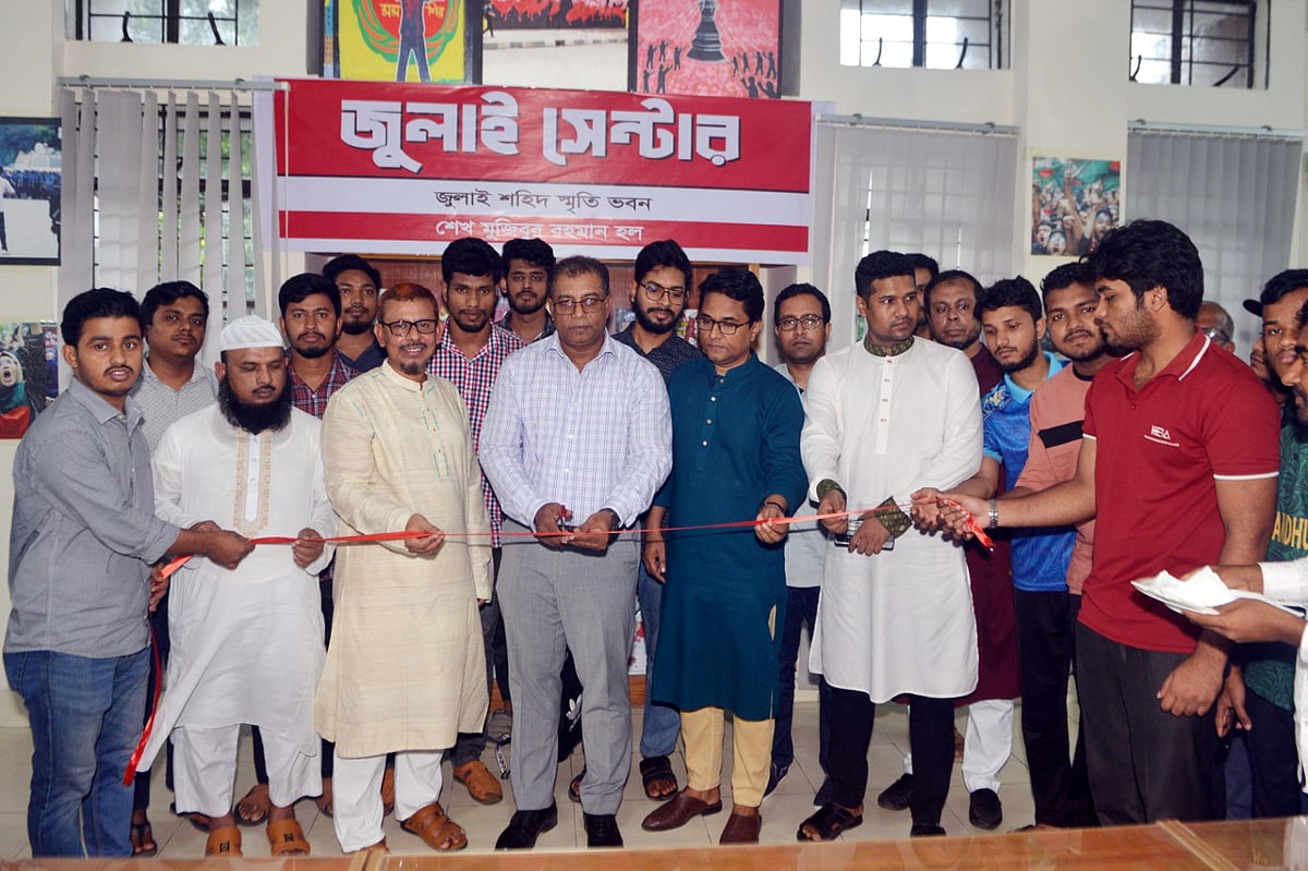 ঢাকা বিশ্ববিদ্যালয়ের শেখ মুজিবুর রহমান হলের জুলাই শহীদ স্মৃতি ভবনে গণ-অভ্যুত্থানের চেতনা ধারণ ও উদ্‌যাপনের অংশ হিসেবে ‘জুলাই সেন্টার’–এর উদ্বোধন করা হয়। ২৮ জুলাই ২০২৫