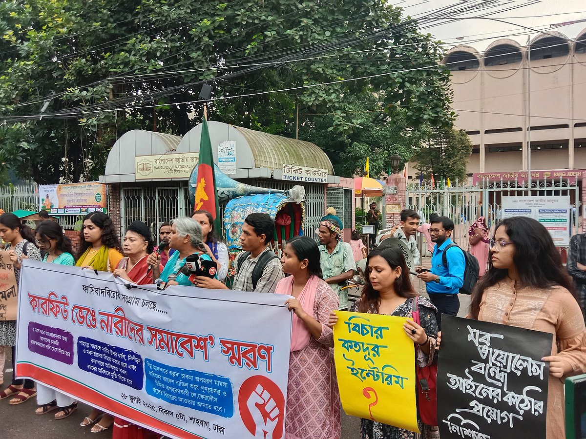 শাহবাগে জাতীয় জাদুঘরের সামনে স্মরণ সমাবেশ